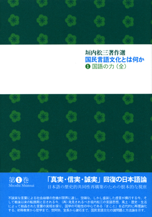 第1巻