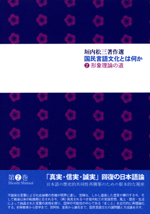 第2巻