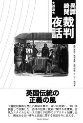 最新刊（書肆心水）